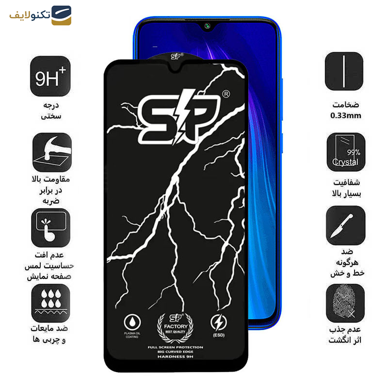 محافظ صفحه نمایش گوشی شیائومی Redmi Note 8T-Note 8 2021-Note 8 اپیکوی مدل SP Factory - Epicoy SP Factory Screen Protector For Xiaomi Redmi Note 8T-Redmi Note 8 2021-Redmi Note 8
